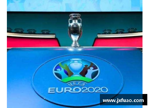 2024欧洲杯预选赛：赛程、球队与背景